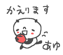 Name Ayu cute panda stickers! sticker #12071869