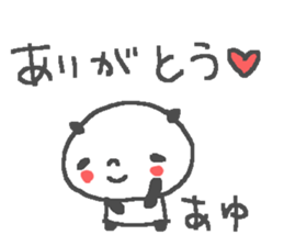 Name Ayu cute panda stickers! sticker #12071870