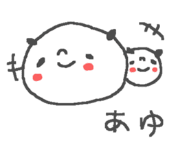 Name Ayu cute panda stickers! sticker #12071871