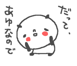 Name Ayu cute panda stickers! sticker #12071877