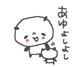 Name Ayu cute panda stickers! sticker #12071880