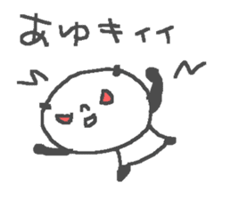 Name Ayu cute panda stickers! sticker #12071881