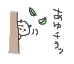 Name Ayu cute panda stickers! sticker #12071888