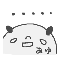 Name Ayu cute panda stickers! sticker #12071889