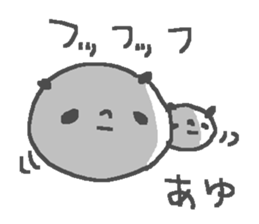 Name Ayu cute panda stickers! sticker #12071891