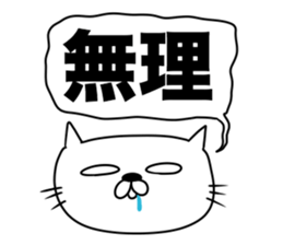 For family who aren't on good terms 3 sticker #12072097