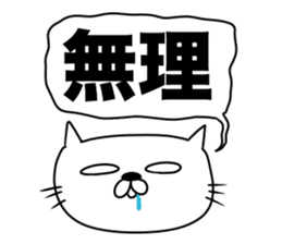 For family who aren't on good terms 3 sticker #12072097