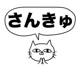 For family who aren't on good terms 3 sticker #12072098