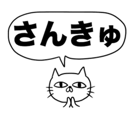 For family who aren't on good terms 3 sticker #12072098