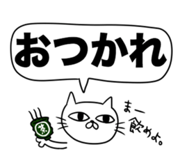 For family who aren't on good terms 3 sticker #12072099