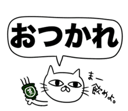 For family who aren't on good terms 3 sticker #12072099