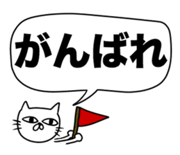 For family who aren't on good terms 3 sticker #12072100