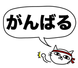 For family who aren't on good terms 3 sticker #12072101