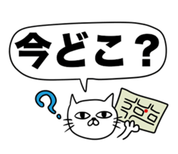 For family who aren't on good terms 3 sticker #12072102