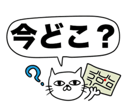 For family who aren't on good terms 3 sticker #12072102