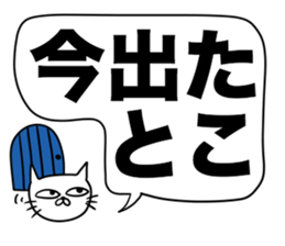 For family who aren't on good terms 3 sticker #12072103