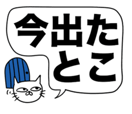 For family who aren't on good terms 3 sticker #12072103