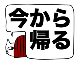 For family who aren't on good terms 3 sticker #12072104