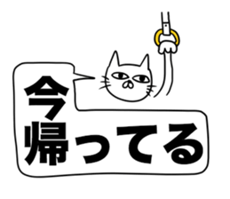 For family who aren't on good terms 3 sticker #12072105