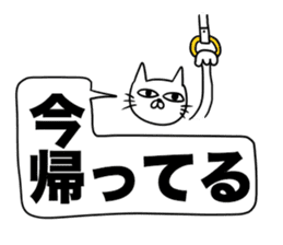 For family who aren't on good terms 3 sticker #12072105