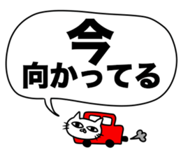 For family who aren't on good terms 3 sticker #12072108