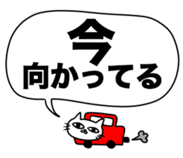 For family who aren't on good terms 3 sticker #12072108