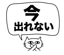 For family who aren't on good terms 3 sticker #12072109