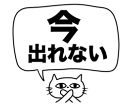 For family who aren't on good terms 3 sticker #12072109