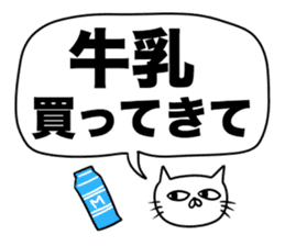 For family who aren't on good terms 3 sticker #12072110