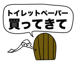 For family who aren't on good terms 3 sticker #12072111