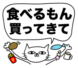 For family who aren't on good terms 3 sticker #12072113