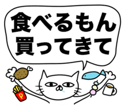 For family who aren't on good terms 3 sticker #12072113