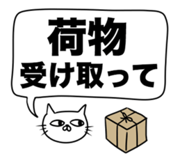 For family who aren't on good terms 3 sticker #12072116