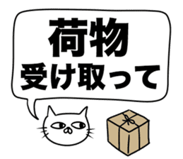 For family who aren't on good terms 3 sticker #12072116