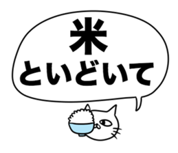 For family who aren't on good terms 3 sticker #12072117