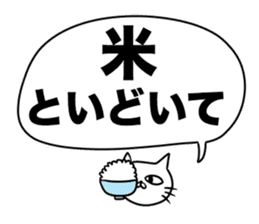 For family who aren't on good terms 3 sticker #12072117