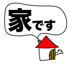 For family who aren't on good terms 3 sticker #12072118