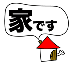 For family who aren't on good terms 3 sticker #12072118