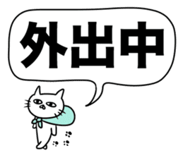 For family who aren't on good terms 3 sticker #12072119