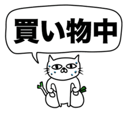 For family who aren't on good terms 3 sticker #12072121