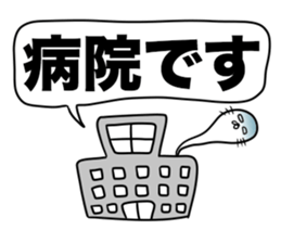 For family who aren't on good terms 3 sticker #12072122