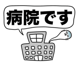 For family who aren't on good terms 3 sticker #12072122