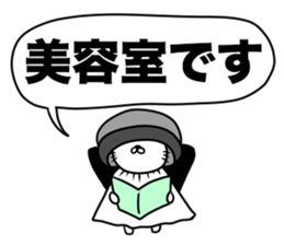 For family who aren't on good terms 3 sticker #12072124