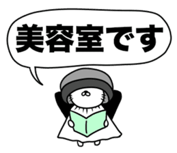 For family who aren't on good terms 3 sticker #12072124