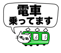 For family who aren't on good terms 3 sticker #12072125