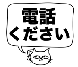 For family who aren't on good terms 3 sticker #12072126