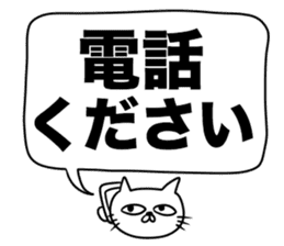 For family who aren't on good terms 3 sticker #12072126