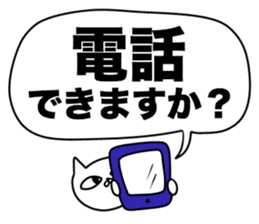 For family who aren't on good terms 3 sticker #12072127