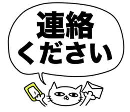 For family who aren't on good terms 3 sticker #12072128