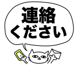 For family who aren't on good terms 3 sticker #12072128